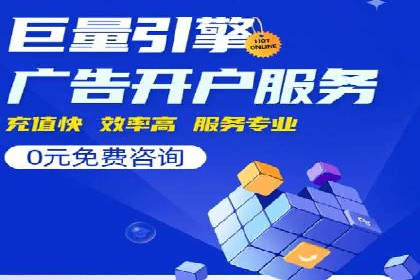 360信息流广告：教育行业应用成功案例