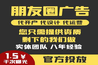 信息流广告制作指南：案例解析与优化策略